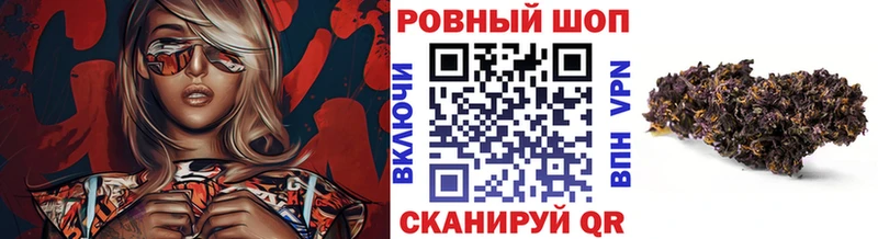Купить Шиханы МАРИХУАНА  Псилоцибиновые грибы  ГАШ  МЕФ 