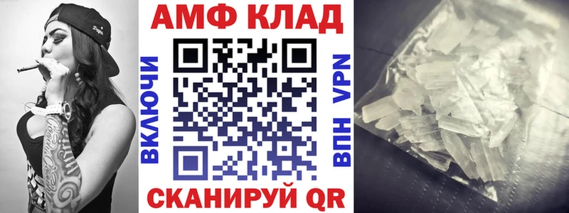 АМФЕТАМИН 97% Шиханы