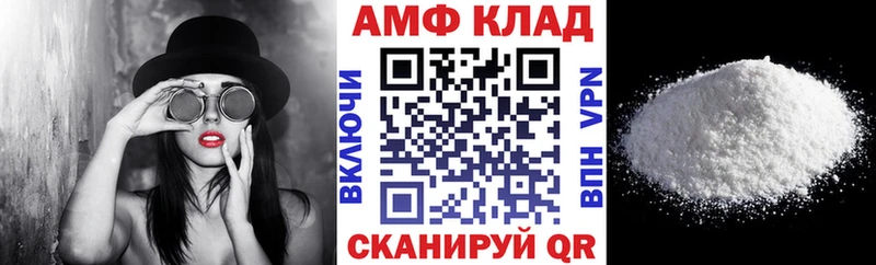 АМФЕТАМИН VHQ Шиханы