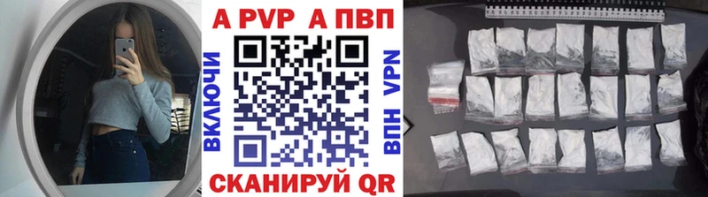 А ПВП мука  где можно купить наркотик  Шиханы 