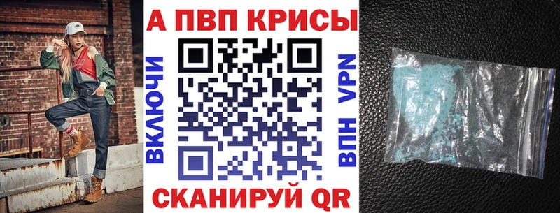 Alfa_PVP VHQ Шиханы