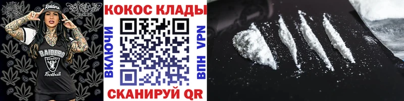 КОКАИН Эквадор  Шиханы 
