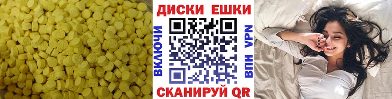 Ecstasy DUBAI  Шиханы 