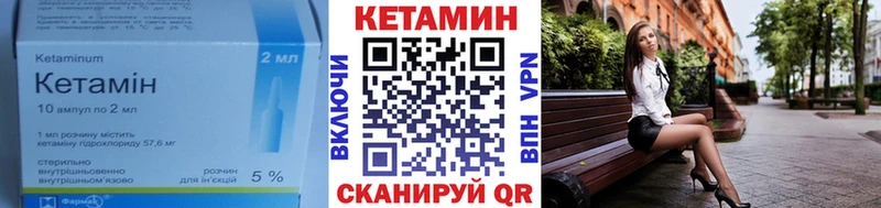 продажа наркотиков  Шиханы  КЕТАМИН ketamine 