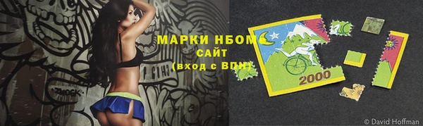марки nbome Ростов
