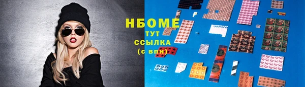 марки nbome Ростов