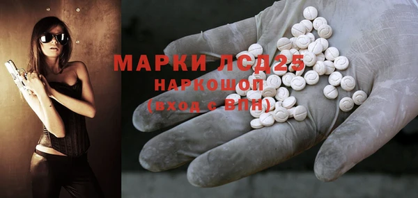 марки nbome Ростов