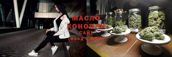 прущий лед Рославль
