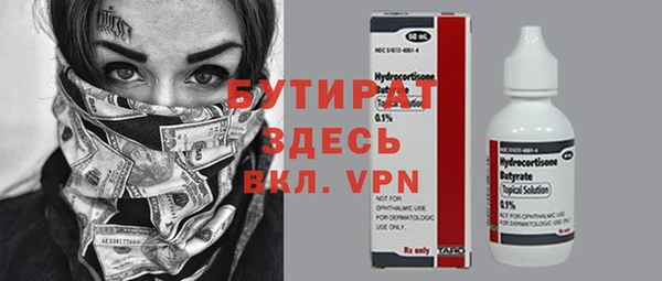 марки nbome Ростов