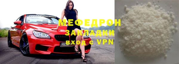 прущий лед Рославль