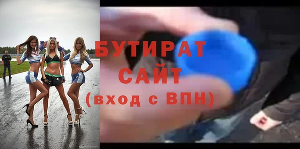 прущий лед Рославль