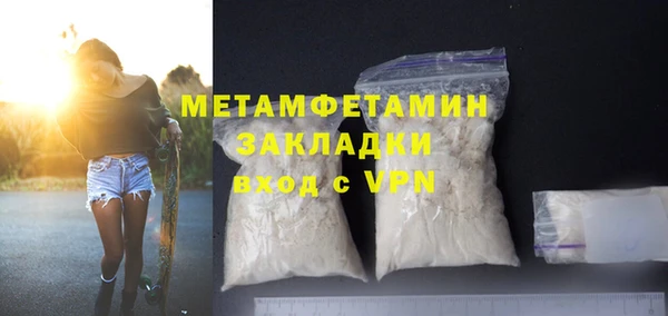 прущий лед Рославль