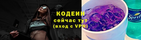прущий лед Рославль