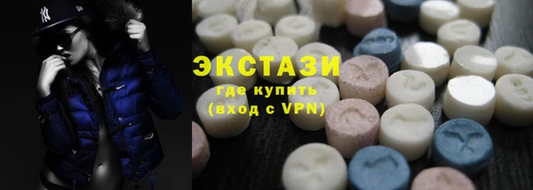 прущий лед Рославль