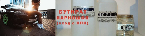 прущий лед Рославль