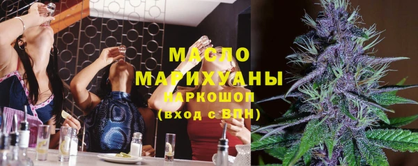 марки nbome Ростов