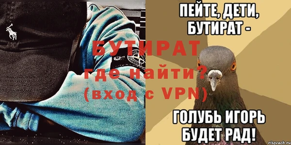 прущий лед Рославль