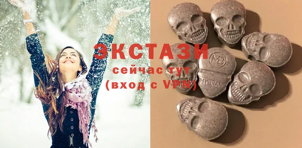 прущий лед Рославль