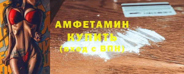 прущий лед Рославль