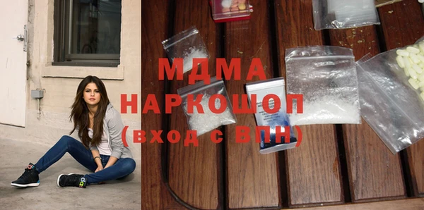 марки nbome Ростов