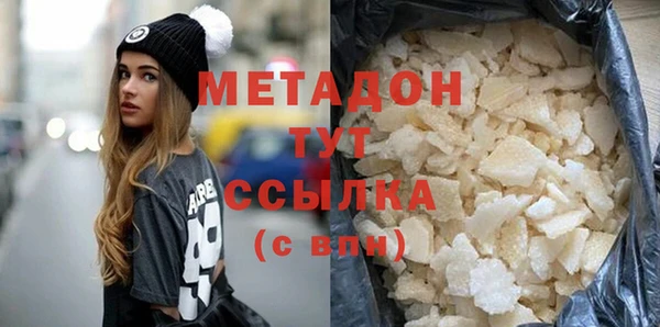 марки nbome Ростов