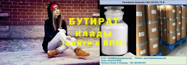 марки nbome Ростов