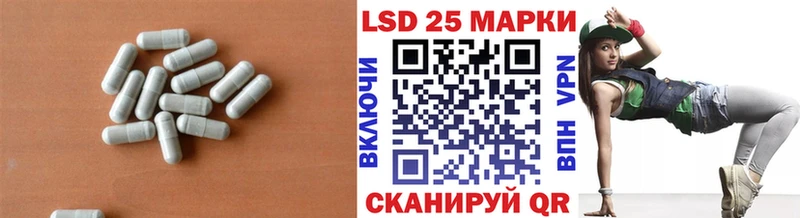 ОМГ ОМГ ссылка  Шиханы  LSD-25 экстази ecstasy 