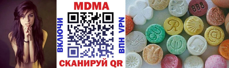 МДМА Molly  мориарти какой сайт  Шиханы 