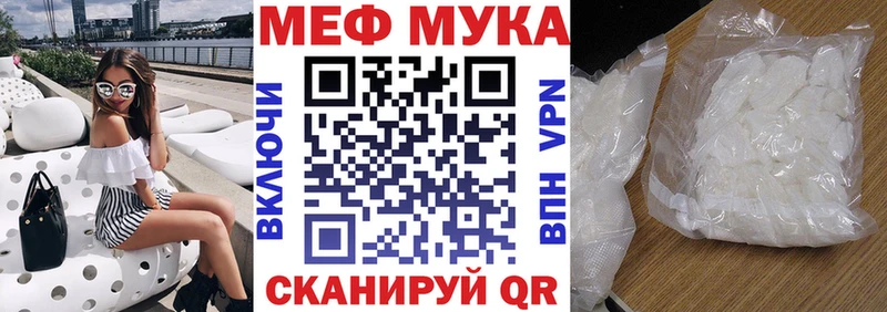 наркота  Шиханы  МЯУ-МЯУ мяу мяу 