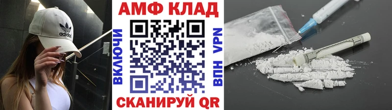 как найти   Шиханы  Метамфетамин винт 