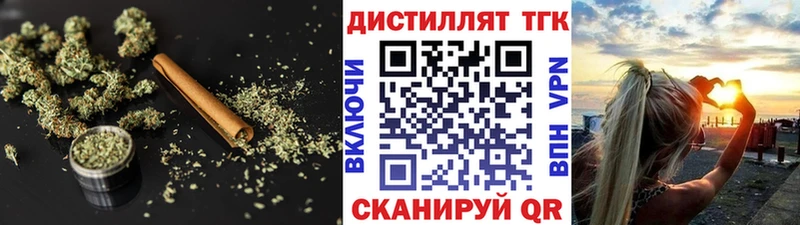 нарко площадка состав  Шиханы  ТГК THC oil 