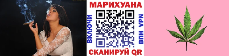 Канабис LSD WEED  кракен ссылки  Шиханы 